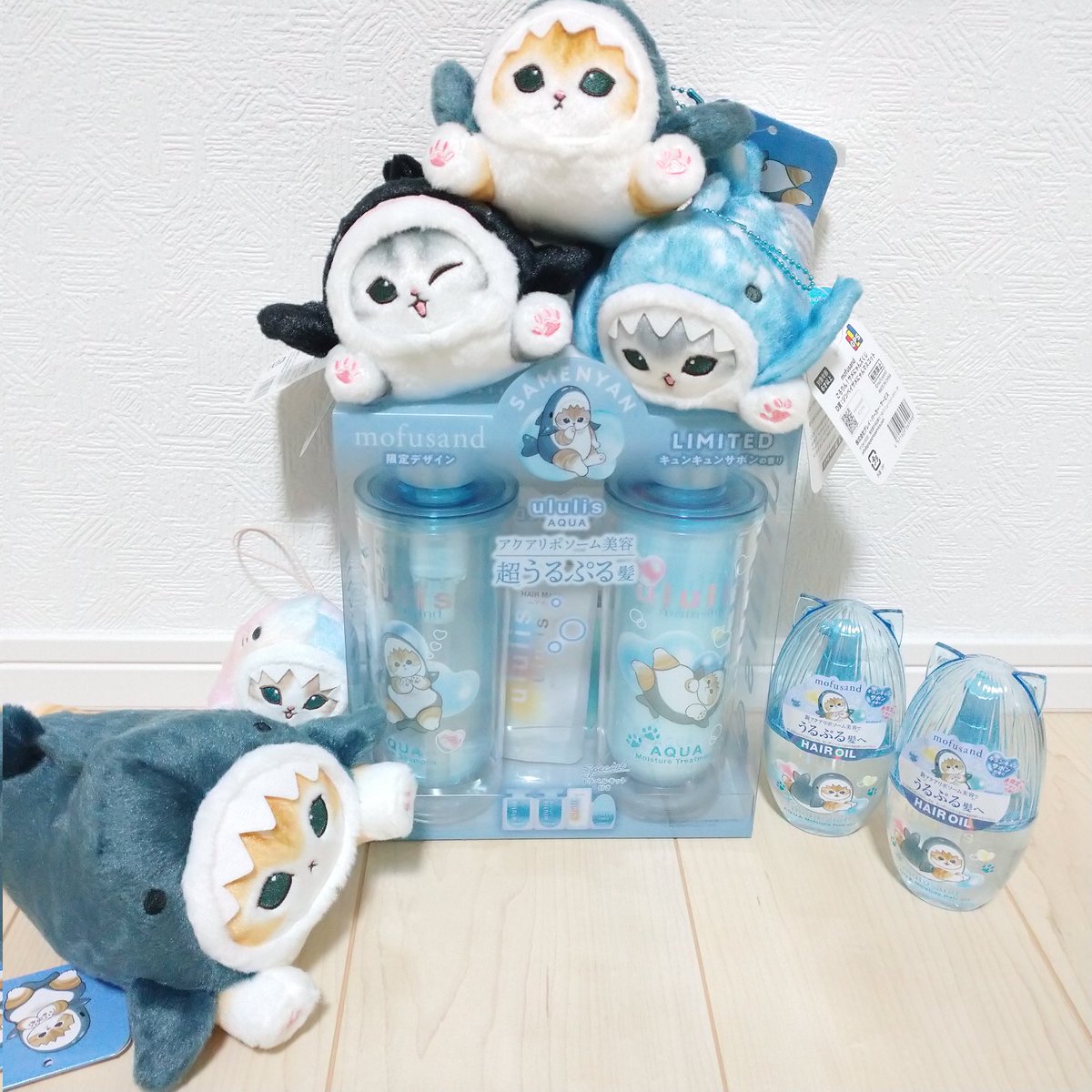 mofusandコラボやっと買えました❤️
サメにゃんが一番推しなのでサメにゃん祭りです😻
今日からシャンプーリンス使うの楽しみです💗

【募集】
コンプリートの為
まだまだもふもふスタンプラリー募集中です💕
お譲り→名古屋
お求め→札幌 仙台 広島 PARCO
(福岡もあと1枚)
#mofusand #モフサンド
