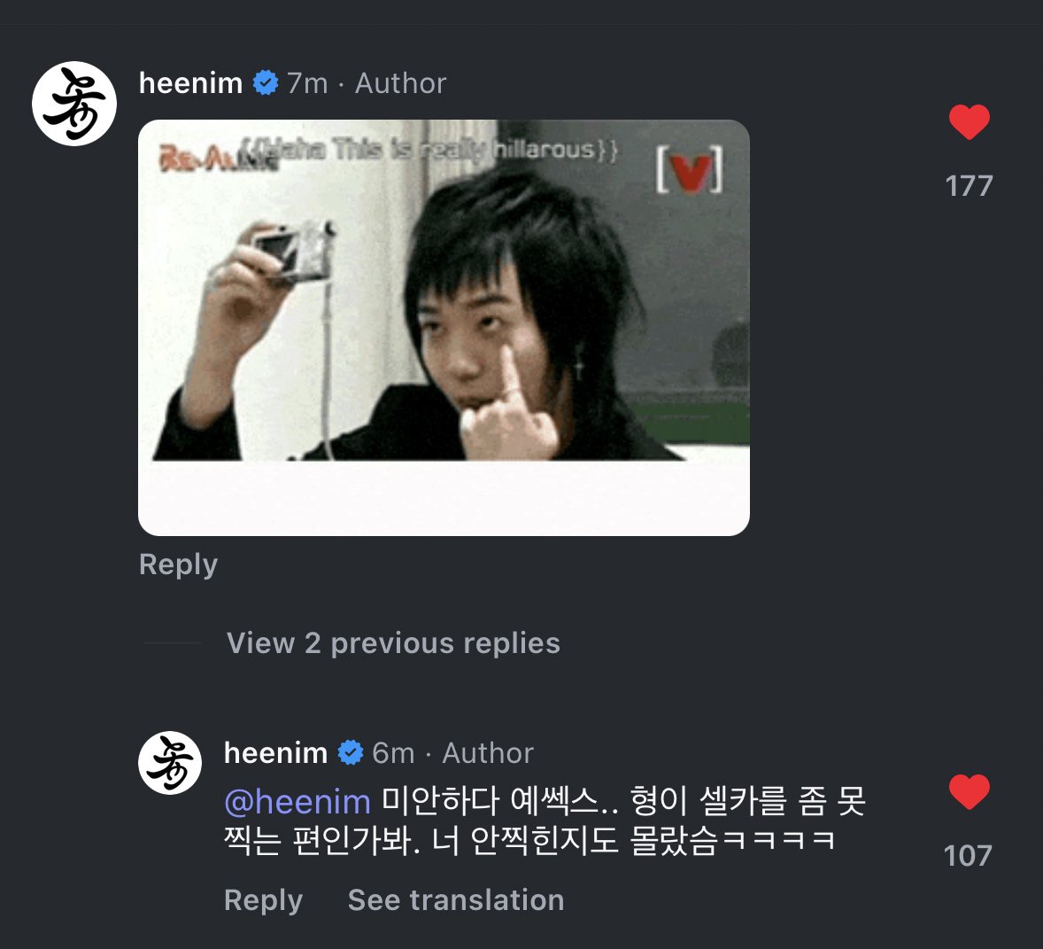 251015 #HEECHUL instagram update with #SUPERJUNIOR:
🎂🎉🎊

*insert YS gif*
HC: i’m sorry, yessex.. looks like hyung is the type who can’t take selfies well. i don’t even realized that you weren’t in the photo ㅋㅋ

😂😂😂😭💙