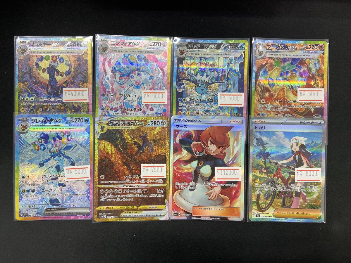 ポケモンカード特価シングルお品出しいたしました！ 欲しかったカード