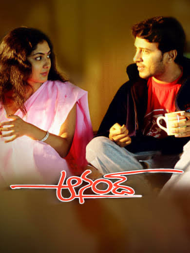 ursniresh's tweet image. #21YearsForAnand 

#Raja #SatyaKrishnan #KamalineeMukherjee @AnujGurwara @anishkuruvilla

A Film By @sekharkammula #Anand