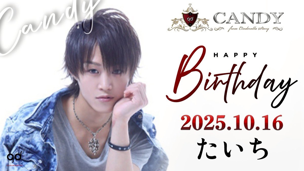 10/16

㊗️リアルバースデー㊗️

たいち

✨🎂happy birthday🎂✨