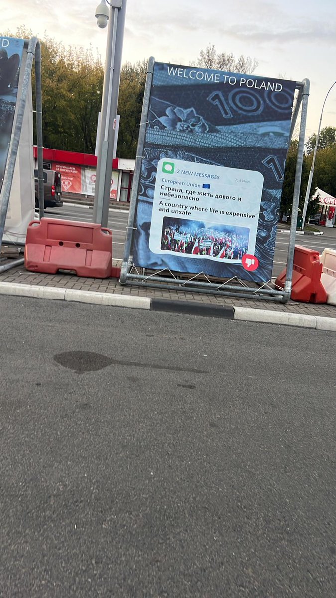 Haniebne billboardy na Białorusi!

Na przejściu granicznym Terespol/Brześć reżim Łukaszenki wywiesił billboardy, na których straszy zdjęciami z Marszu Niepodległości. Polskich patriotów porównano do nazistów!