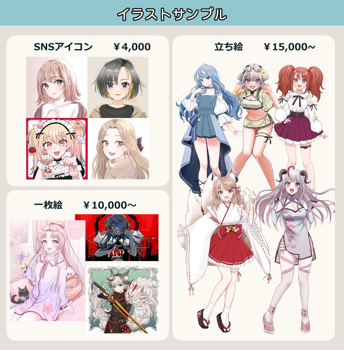 餅田いずみ⭐️イラスト&LIVE2Dクリエイター tweet media