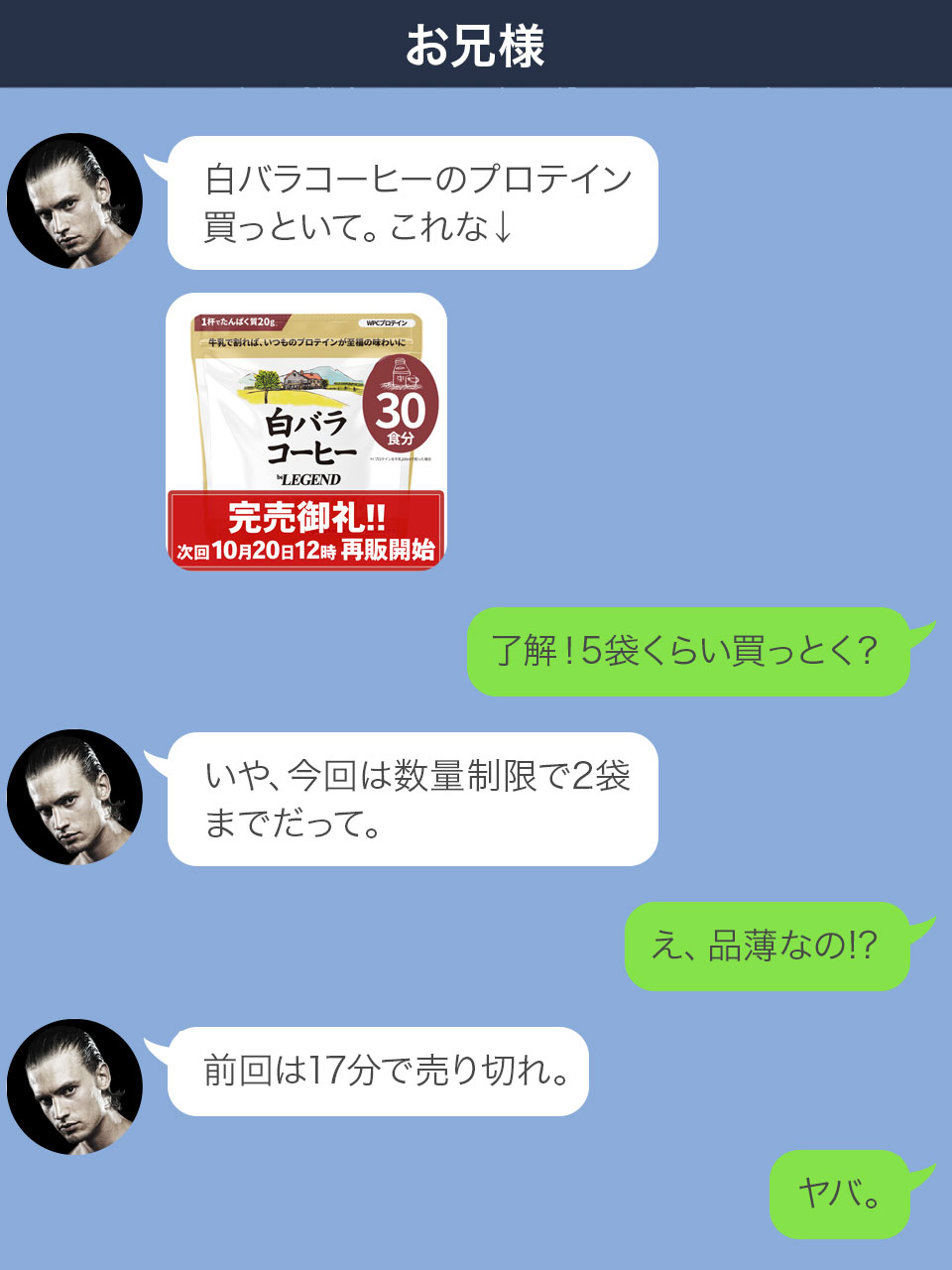 プロテイン - Search / X