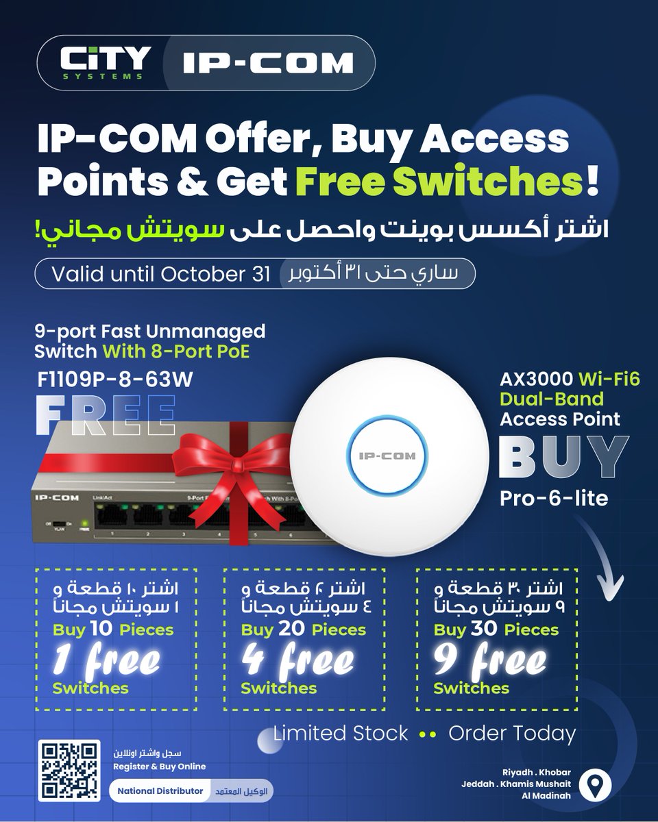 citysystems's tweet photo. عرض اي بي كوم ساري حتى 31 أكتوبر
اشترِ  Pro-6-Lite واحصل على F1109P-8-63W  مجاناً.
اشترِ10 → 1 مجاني   
اشترِ20 → 4 مجاني  
اشترِ30 → 9 مجاني

 #IPCOM Promo Valid until Oct 31 

Buy Pro-6-Lite &amp; get F1109P-8-63W PoE Switch free.
Buy 10 → Get 1 
Buy20 → Get 4
Buy 30 → Get 9 https://t.co/Ccp195gAiZ