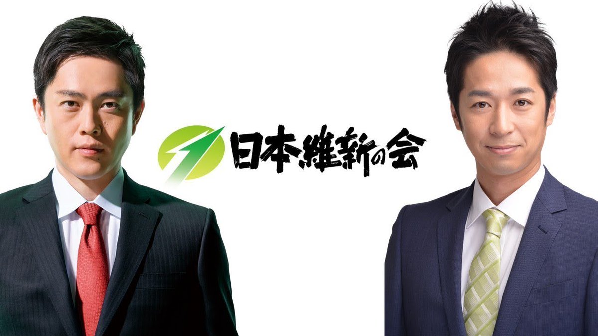 吉村洋文代表、藤田文武共同代表記者会見のお知らせ】 令和7年10月15日