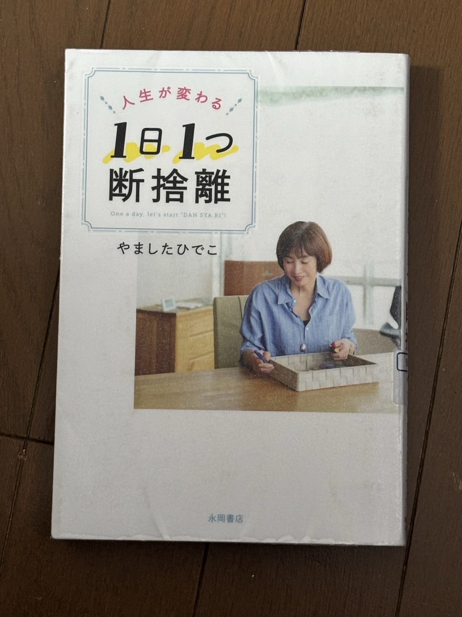 銀子★断捨離中です すいかと牛乳🍉🥛😋 on X: 