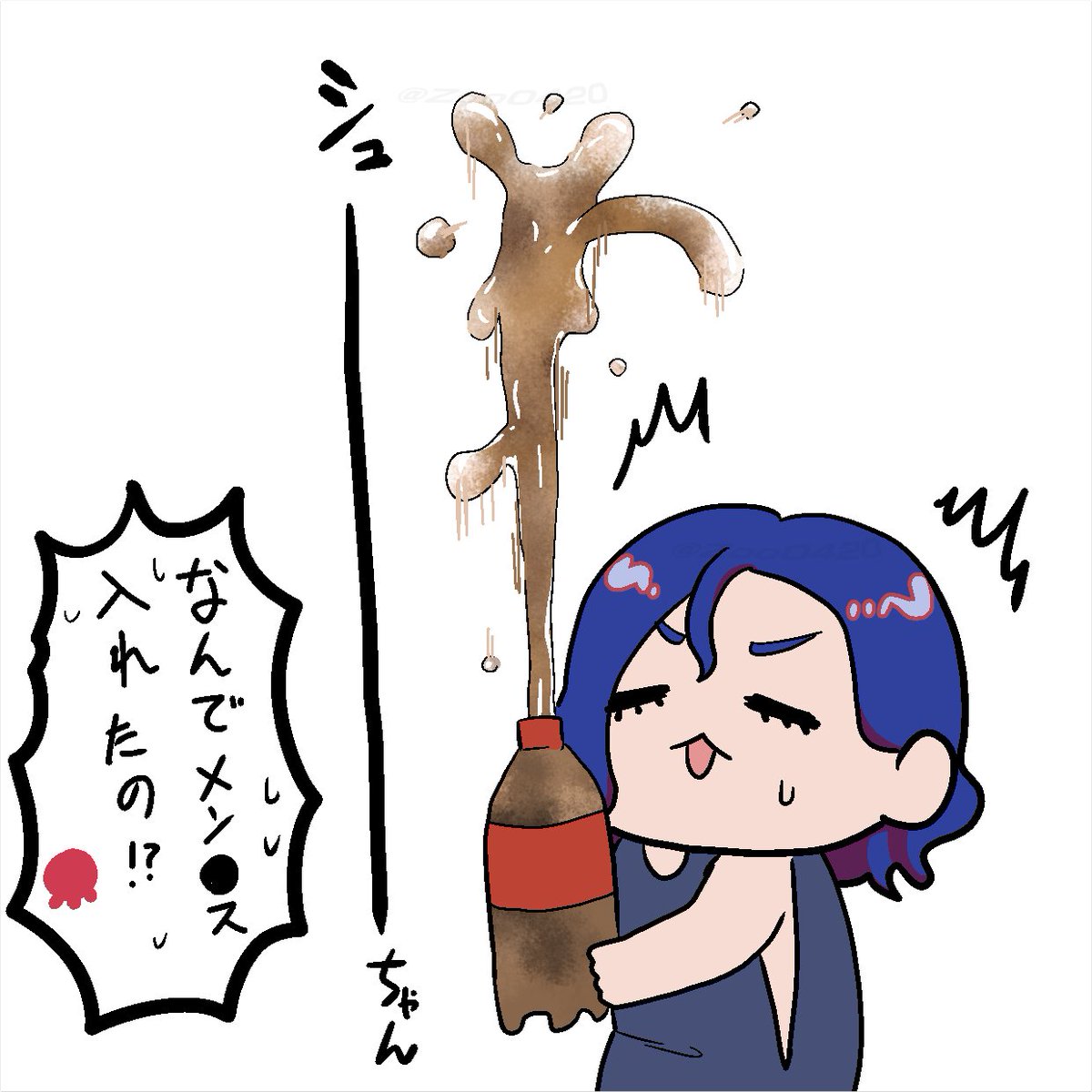 シューちゃん 
