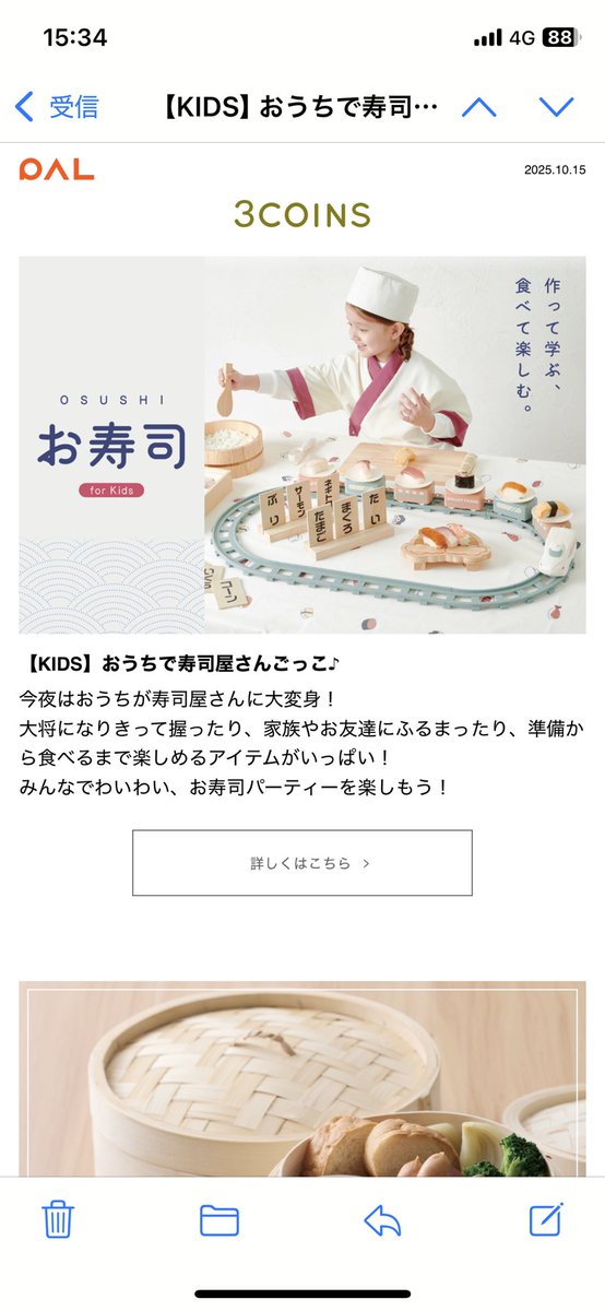 醤油ぺろぺろするやつは
家でお寿司屋さんごっこしてろよ
ってことですよね？スリコさん https://t.co/7SPqQ7r8oQ