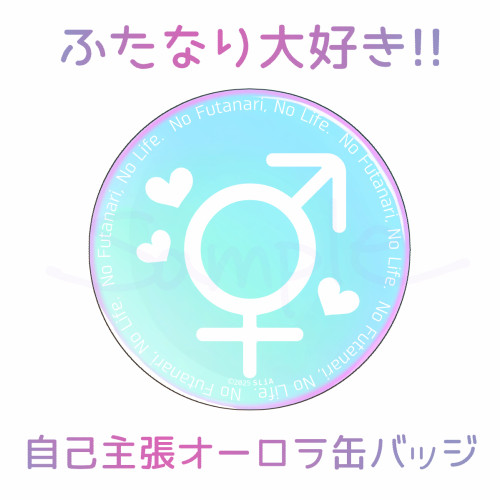 ふたけっと新刊と新グッズをBOOTHに置きました!🥳
https://t.co/lXEXr3Ihri

新刊は他に
🍈メロンブックス https://t.co/oa5iiOKzFd

🐯とらのあな https://t.co/glPVa4BsLe

💙DLsite https://t.co/x6svYo0fem

❤FANZA (準備中)
にもあります!グッズはBOOTHだけです。お好きなところでどうぞ～ 