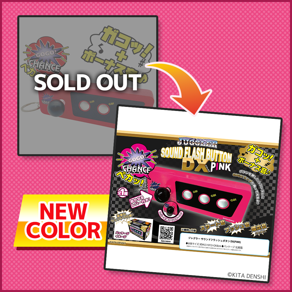 ジャグラーぬいぐるみ3点セット値下げしました⭕️ Amazon.co.jp: サンエックス センチメンタルサーカス ぶらさげ