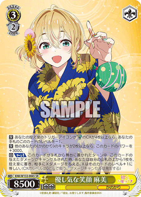 ヴァイスシュヴァルツ　元カノ　麻美　SSP ヴァイスシュヴァルツ 元カノ 麻美 サイン SSP Amazon.co.jp