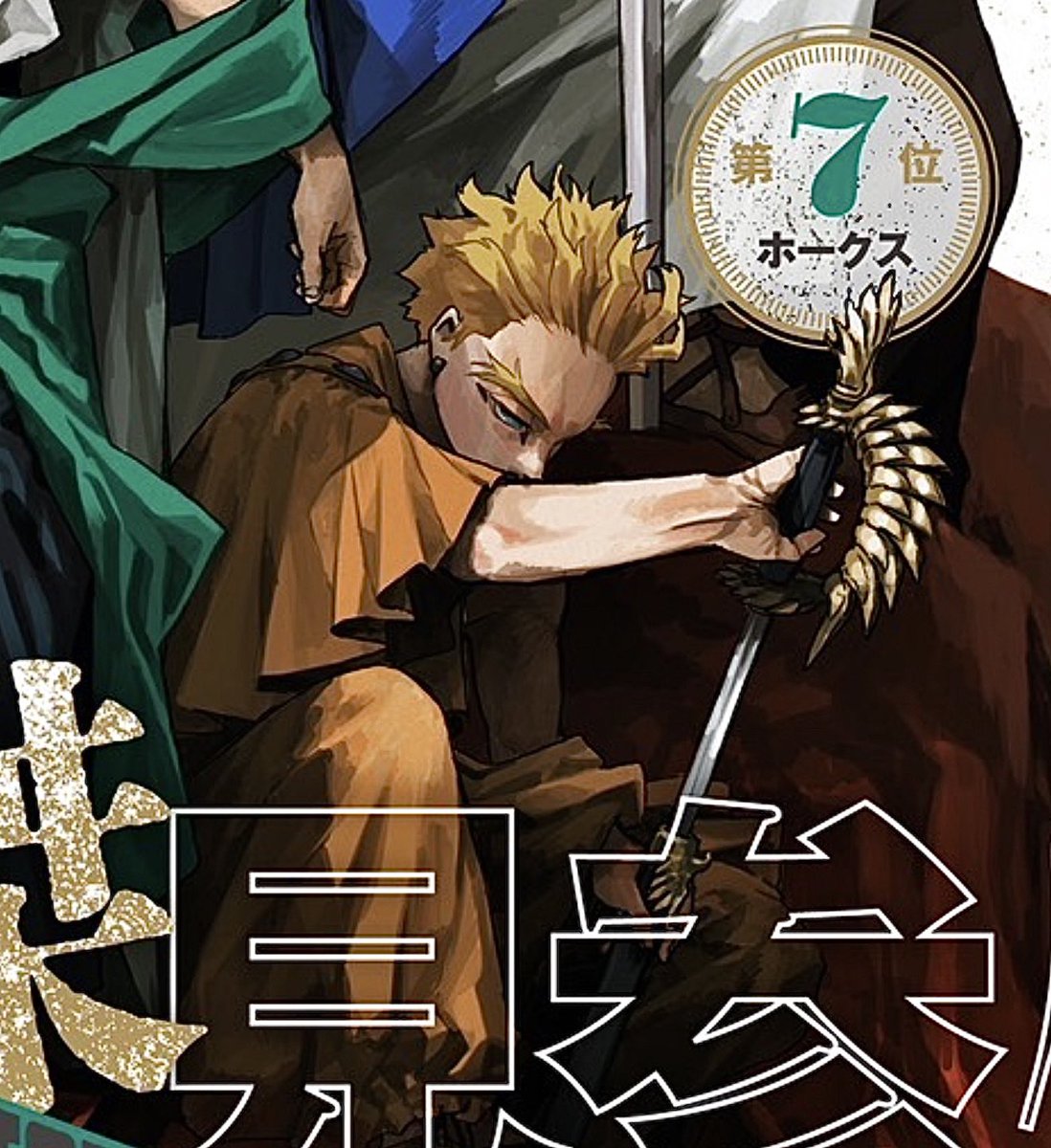 crystal ✨ #1 hawks stan tweet media