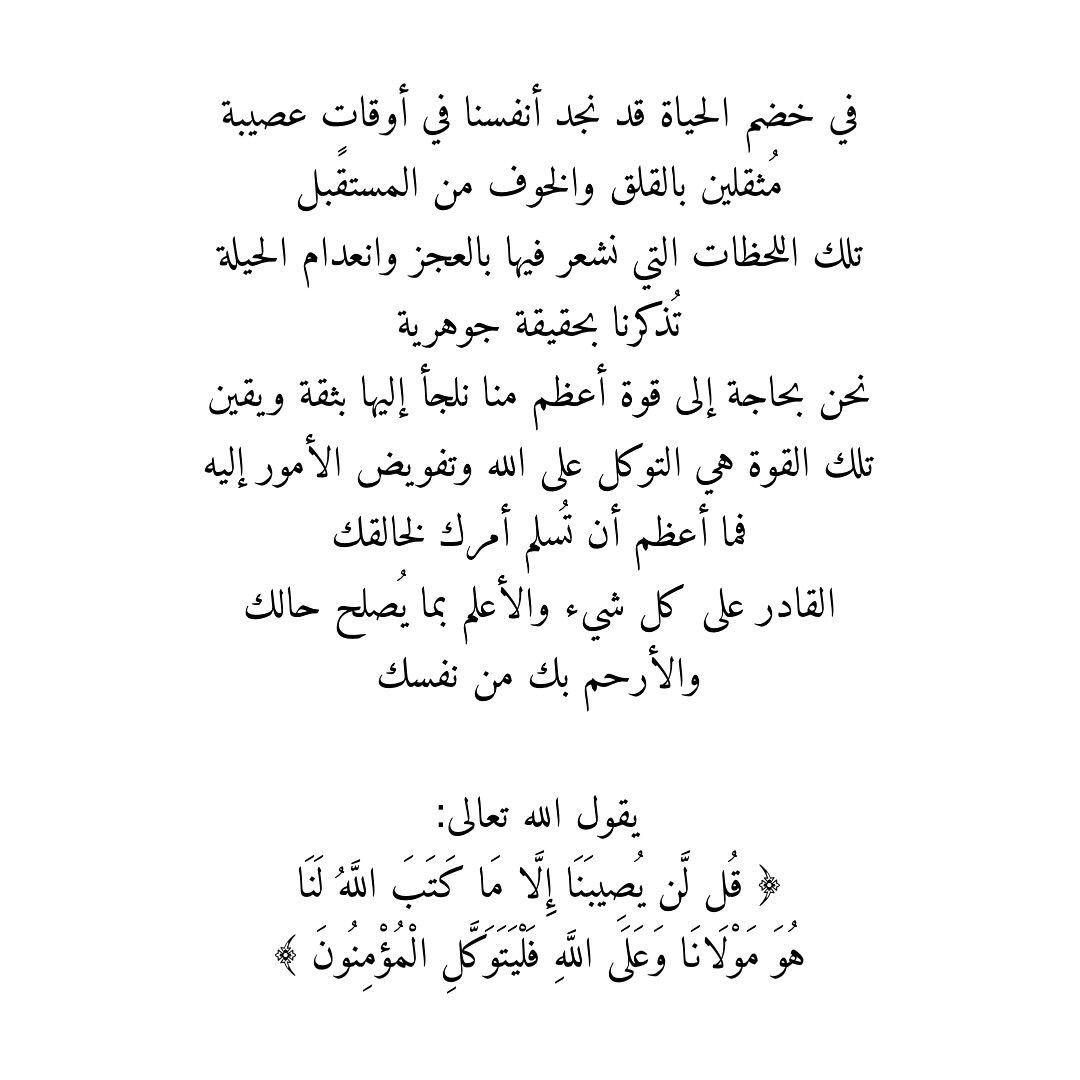 Rawai3_Quran's tweet photo. https://t.co/XoQxX0W0NH