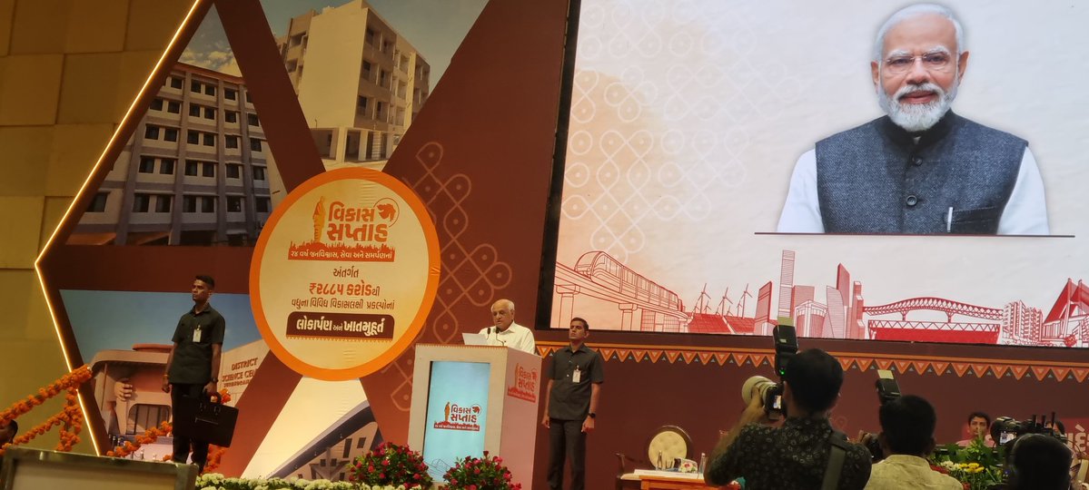DrPayalPandit1's tweet image. #Saurashtra shining bright in the light of #Science this #Diwali! The ground breaking ceremony of District Science Centres #DSC at #Amreli, #Botad, #Surendranagar & #Morbi today at Mahatma Mandir by Hon'ble CM, Gujarat @CMOGuj is indeed shaping the new generation of #ViksitBharat