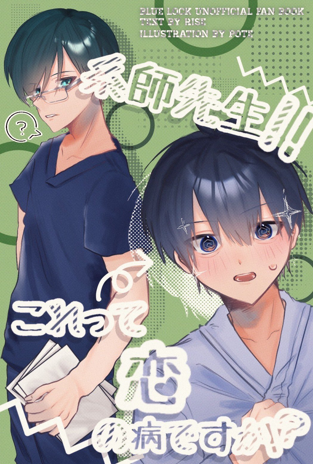 りおページ りお🧸𖤐 ´- (@rioriorio020202) / X