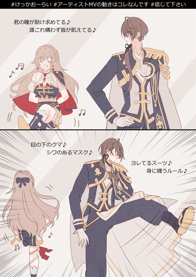 #加画美
#フレン見て 