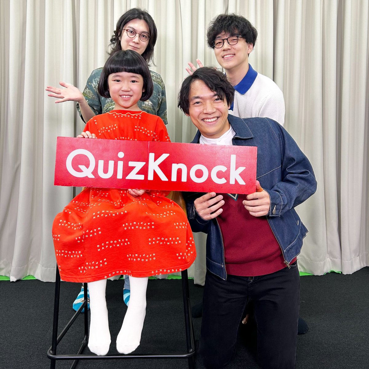tax_i_'s tweet photo. お誕生日おめでとうございます！QuizKnockも柚乃ちゃんと一緒に大きくなれるよう頑張ります。ずっとオハナでいてね〜〜！ https://t.co/1T6SLKIJUw