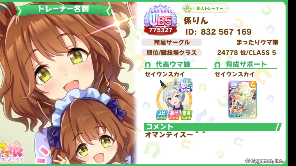 係長は二度死ぬ🔫 tweet media