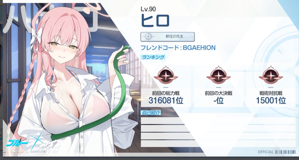 係長は二度死ぬ🔫 tweet media