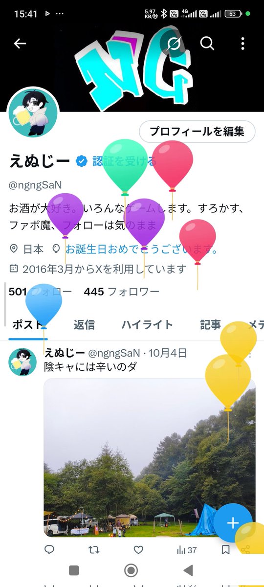 ngngSaN's tweet photo. おめでとうおれ https://t.co/hgc6jK3PAx