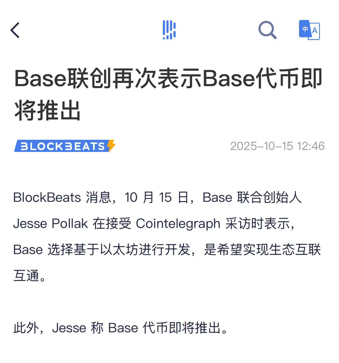 BDOG_Base tweet media