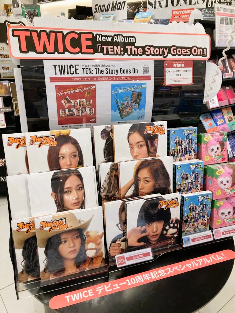 twice TEN BDM 特典 トレカ　9枚セット TWICE TEN 10周年アルバム BDM 限定 トレカ 9枚セットA TWICE JAPAN