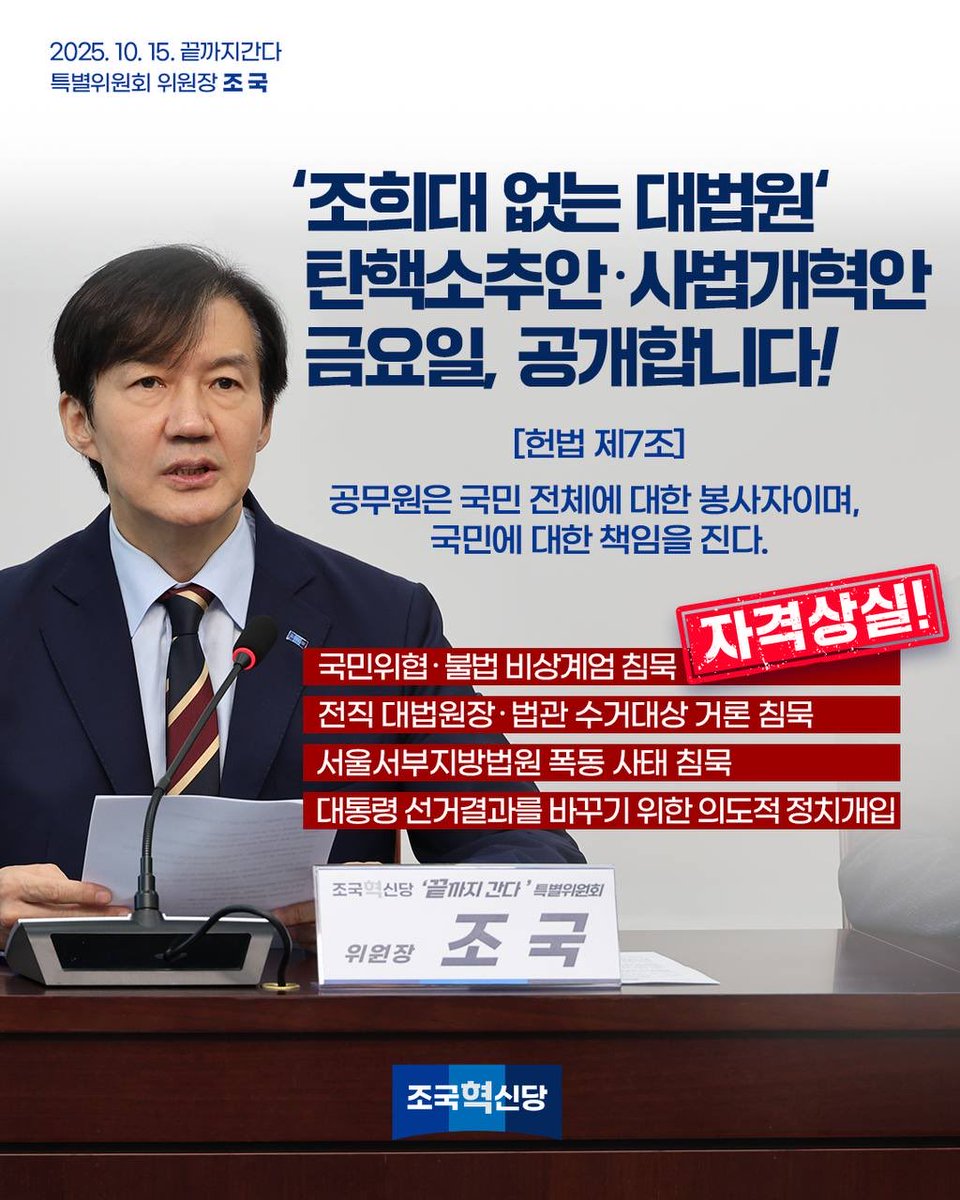 정정당당 대한민국 (@jjangtex) on Twitter photo 