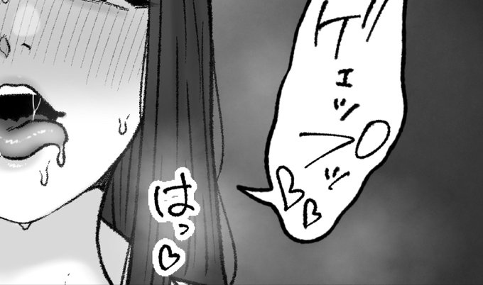 一枚追加しました🙇🏻‍♂️
pixivFANBOXで10月の色々置き場を公開しました! https://t.co/LfxjqSPVw2 