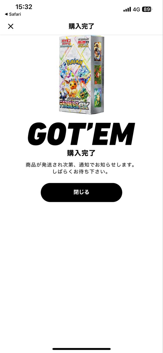 未来☀️です。購入しないでください。 ここ🍑@大人の遊び場 ぴーすわん👴 on X