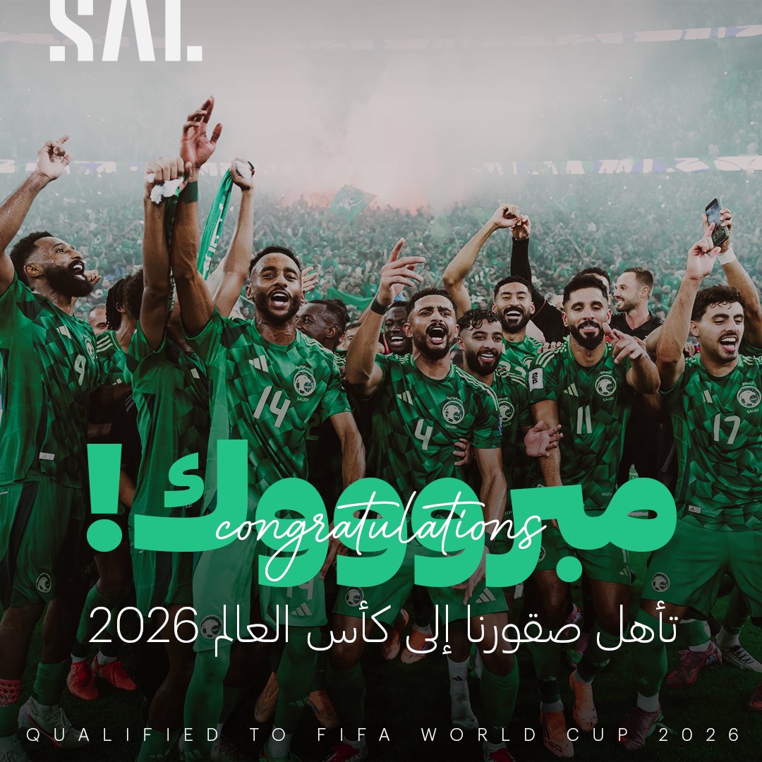 من أرض الطموح.. إلى كأس العالم 🇸🇦
مبروك للوطن.. مبروك لصقورنا

#الأخضر_إلى_كأس_العالم_2026