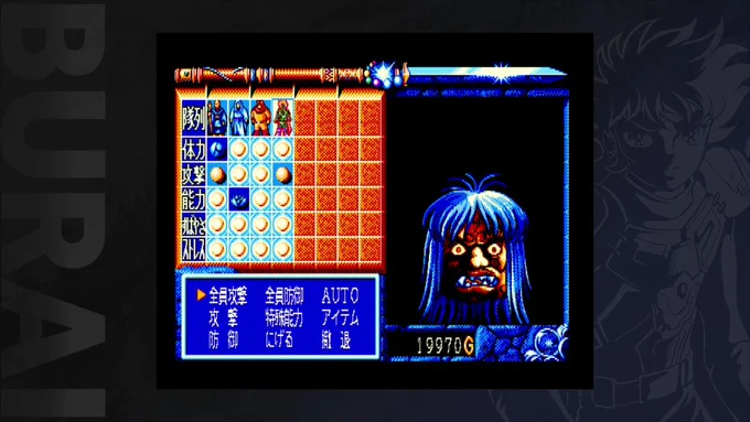 アルティ、ニンテンドーストア上に『BURAI 上巻』2作が混在していたことを謝罪。今後はMSX2版に統一しEGGコンソール版は配信停止