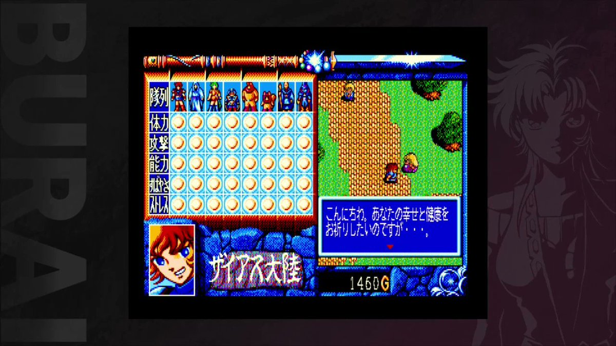 「アルティ、ニンテンドーストア上に『BURAI 上巻』2作が混在していたことを謝罪」|⚡Game*Spark⚡のイラスト