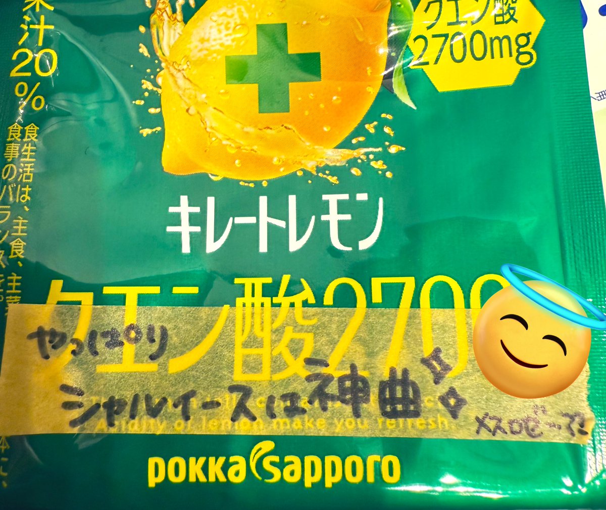 シリアル　アキロゼ シリアルアキロゼ