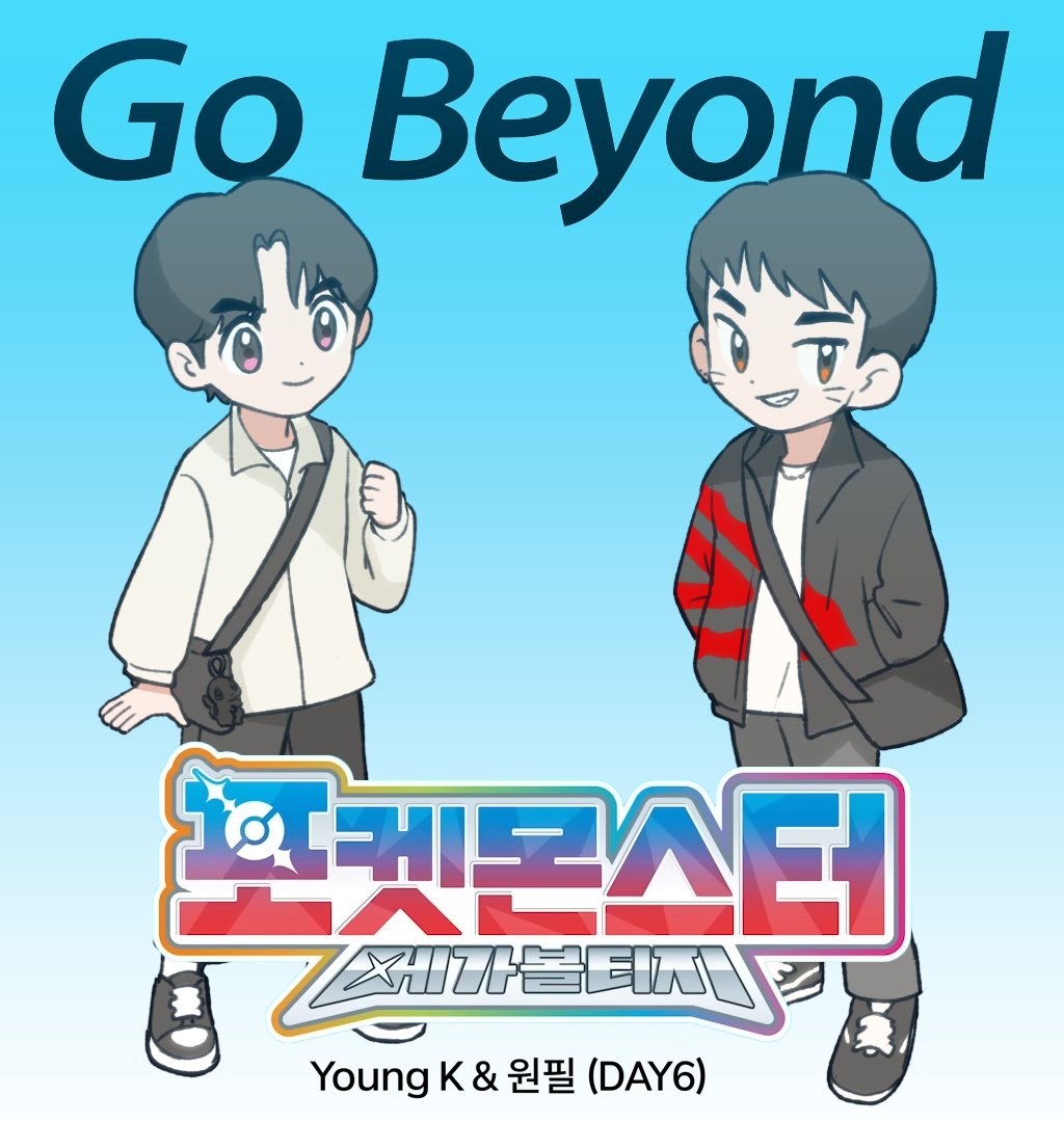 DAY6Doodle_'s tweet image. ✊️
x.com/AnipokemonKore…