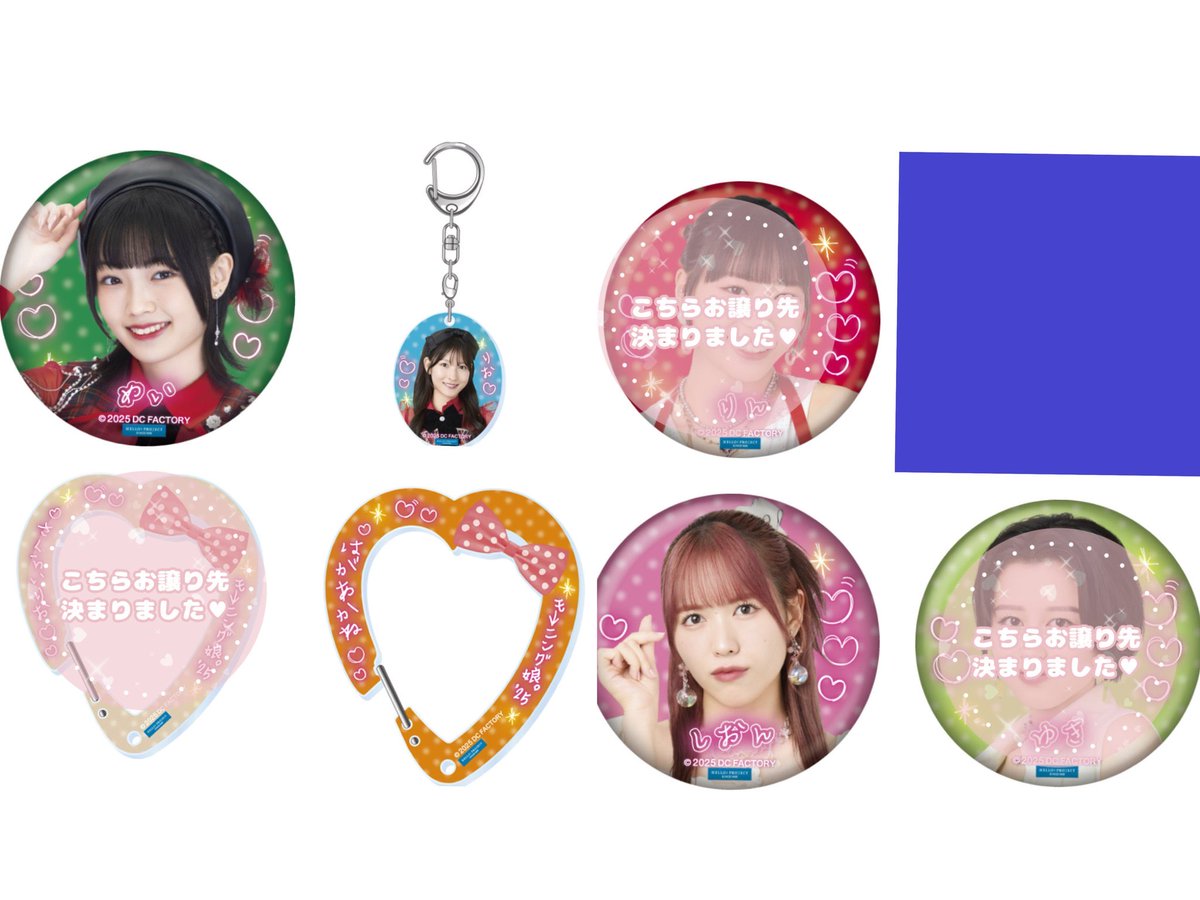 atuko516's tweet photo. モバガチャ 平成レトロ2 交換   更新

【譲】 画像の物

【求】 アクスタ 弓桁 川名 下井谷 米村

        カラビナ 川名 下井谷 米村

         キーホルダー 弓桁 川名 米村

         缶バッジ 米村

アクスタはアクスタ同士での交換でお願いいします。
郵送のみ
リプお待ちしております🙇🏻‍♀️ https://t.co/tOot5ciGFS
