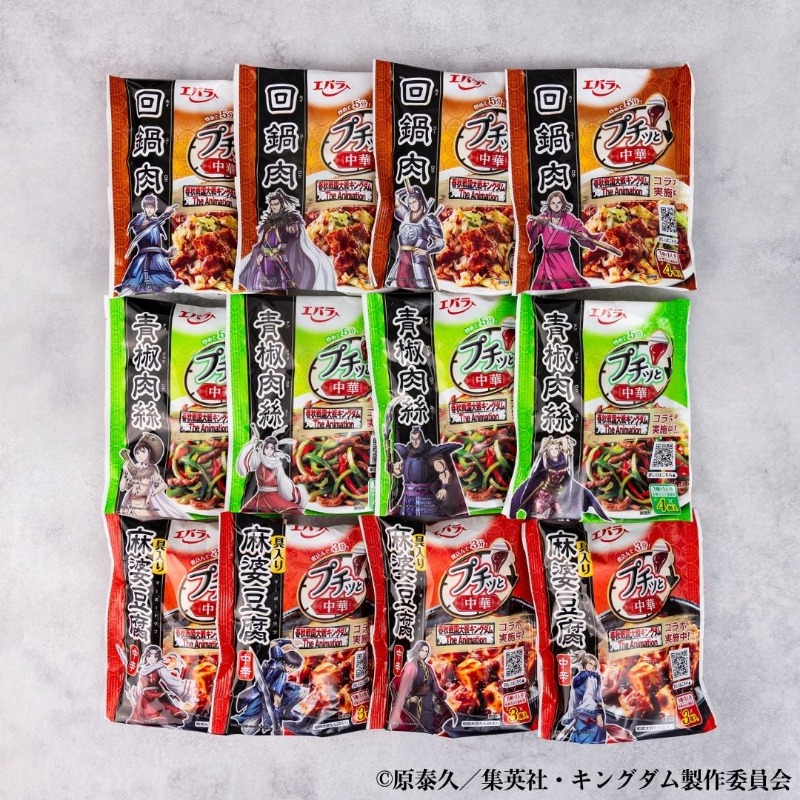 中華コン○エDK-150　無傷 超美品 CONVERSE ALL STAR AGED TC HI / DORAEMON MULTI（コンバース