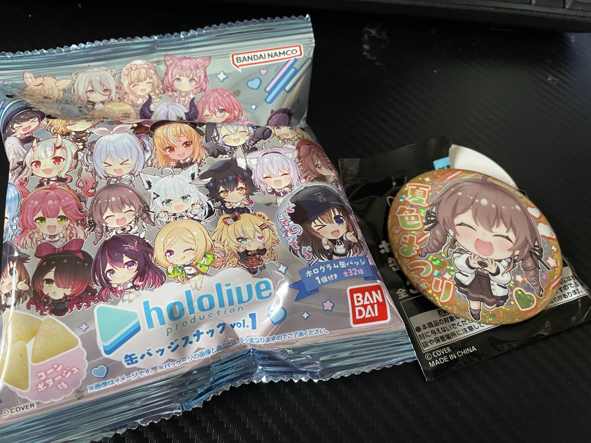 E209 まとめ売り 東方 あかちょこ ストラップ ビッグバッチ E209 まとめ売り 東方 あかちょこ ストラップ ビッグバッチ 古本
