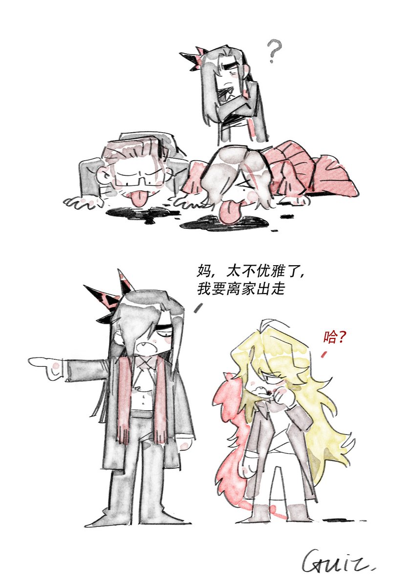 rviper11d's tweet photo. 下週四你也會被但丁抓過來在地上舔血.jpg https://t.co/jDqWsqYVJ5