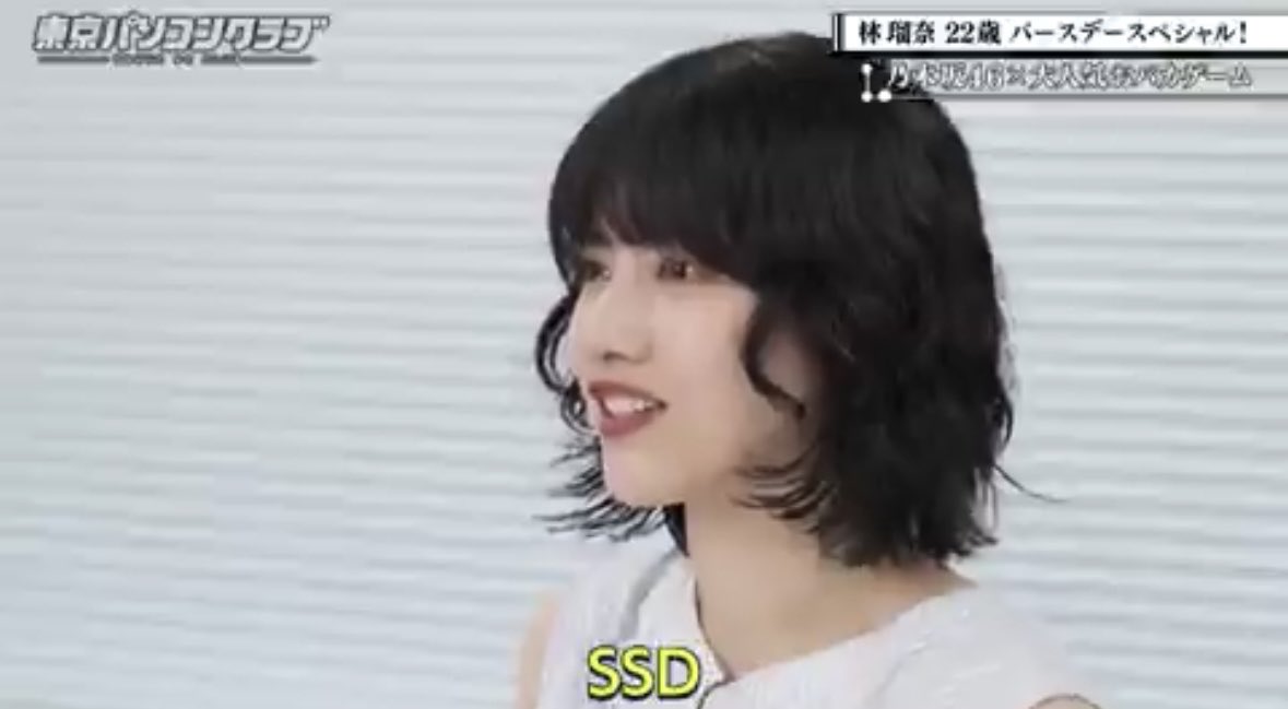 _pimurin's tweet image. パソコンにしろぴむ！ってあれほど、、🥹
#林瑠奈 #hayashimail