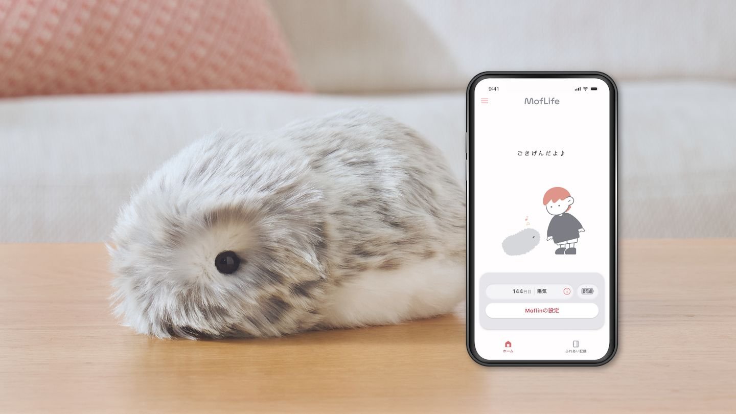 51 AIペット型ロボット モフリン グレー 51 AIペット型ロボット