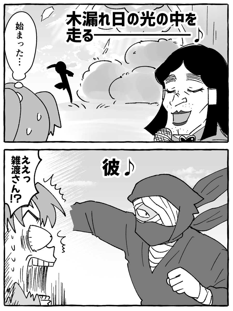 dtgkun's tweet photo. ※これを描きたかっただけ　※ボーｂｂパロ https://t.co/TZiN3mg2Ic