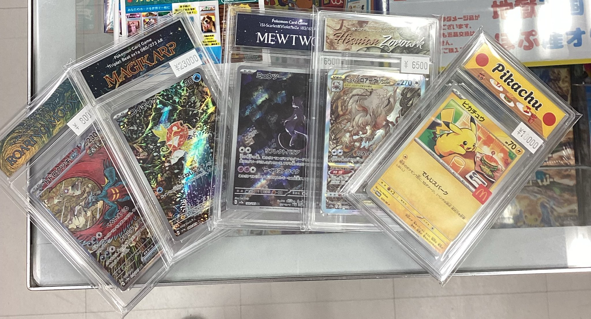 早い者勝ち❗️ポケットモンスター　青　トランプ　美品 メガ ポケモン アドベンチャーワールド ピカチュウと陽気な風の