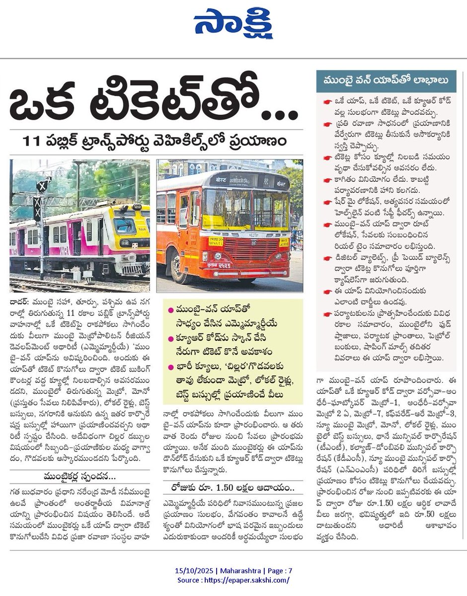 North Telangana Railway Forum (@ntforum1) on Twitter photo 