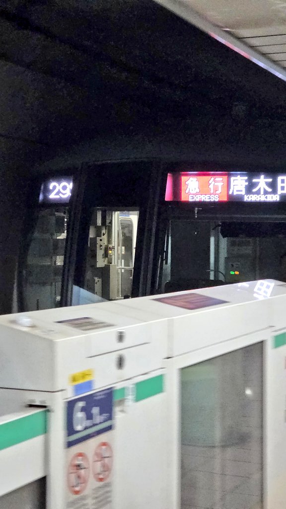 みなさま、こんにちはぁ😊
東京・千住の我が家は、昨夜2025年後半戦初のストーブ火入れをしました🔥
荒川放水路が近いせいか若干涼しい地区なんです。
でも、まだ蚊がいますね。刺されました！