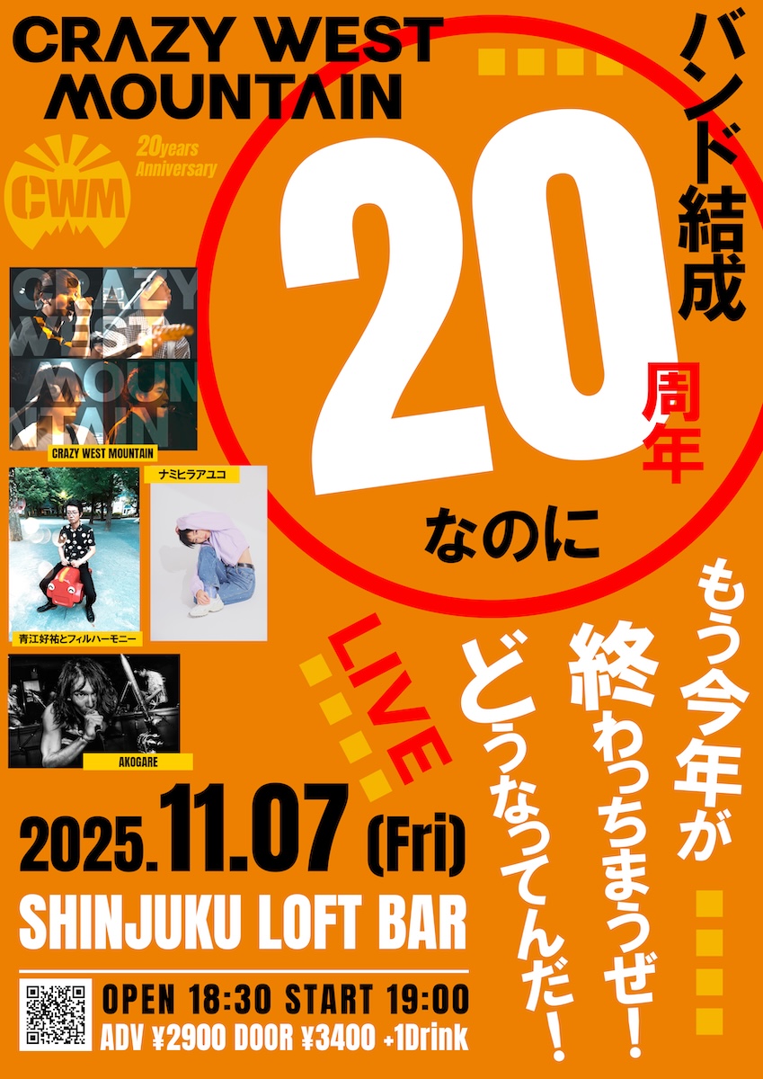 街中の幸せ SHINJUKULOFT on X: