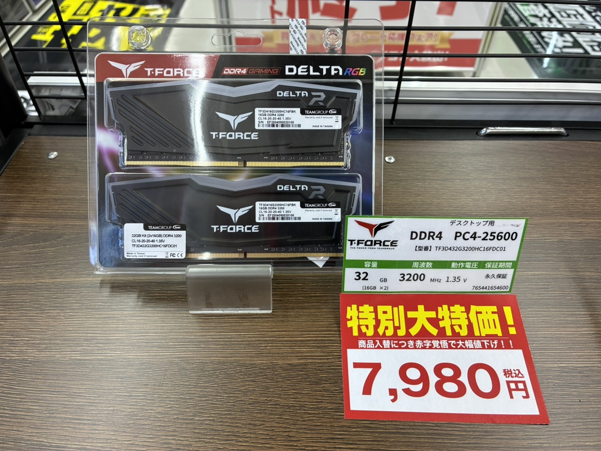 ap_matuyama's tweet image. 🔥コチラもお安くなりました🔥
T-FORCE TF3D432G3200HC16FDC01 税込7,980円
DDR4 32GB(16GB×2)メモリになります!
1台限定です😊
#PCパーツ #自作PC #メモリ #TEAM