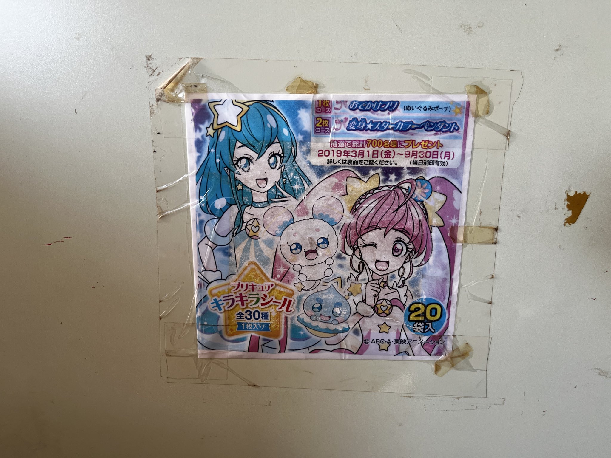 ♡さとちゃん様ご確認♡ 𓅪さとちゃん(めっぽう気さく)𓅪 on X: 