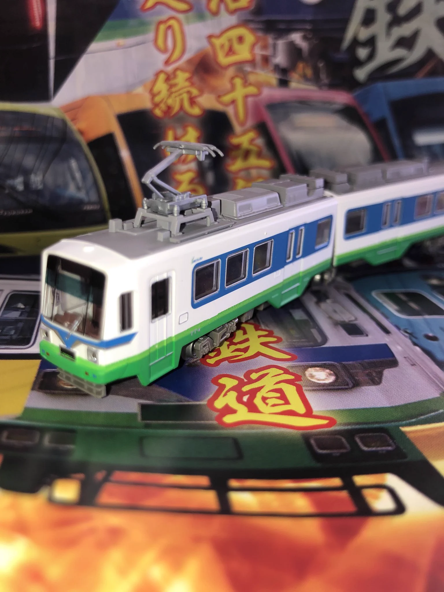 福井鉄道株式会社 福鉄電車【公式】 on X: 