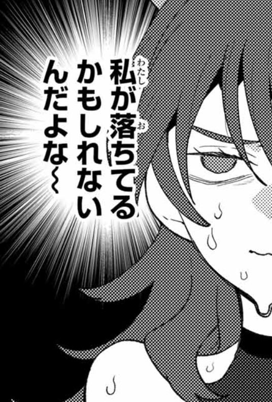 アイドラトリィ最新13話公開されております!
「アイドラトリィ/【#13】ランキング」マガポケ https://t.co/DkKjCZygrQ https://t.co/DkKjCZygrQ 